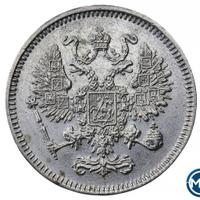 10 копеек 1861 года