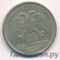 2 рубля 1997 года ММД