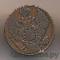 3 гроша 1837 года