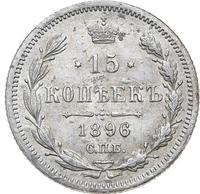 15 копеек 1896 года СПБ АГ