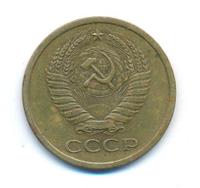 5 копеек 1965 года