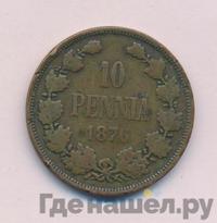10 пенни 1876 года  Для Финляндии