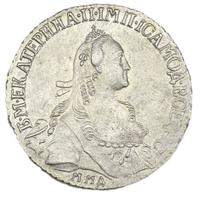 Полуполтинник 1767 года ММД EI