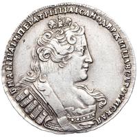 1 рубль 1734 года