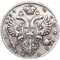 1 рубль 1734 года