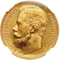 15 рублей 1897 года