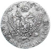 Полуполтинник 1770 года