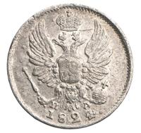 5 копеек 1824 года