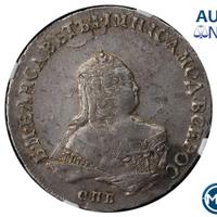 Полтина 1752 года