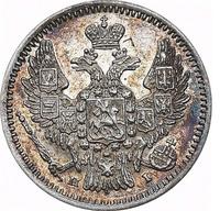 5 копеек 1848 года СПБ НI