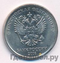 2 рубля 2016 года