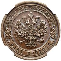 1 копейка 1883 года СПБ