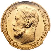 5 рублей 1898 года