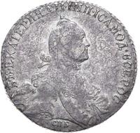 Полтина 1765 года