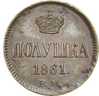 Полушка 1861 года