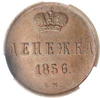 Денежка 1856 года