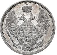 10 копеек 1855 года