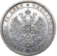 1 рубль 1868 года СПБ НI