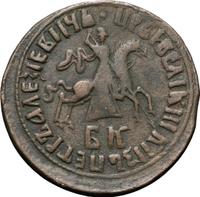 1 копейка 1711 года