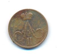 Денежка 1857 года