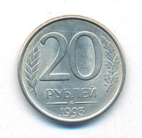 20 рублей 1993 года