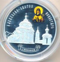 25 рублей 2012 года СПМД