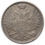 3 копейки 1851 года