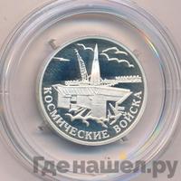 1 рубль 2007 года ММД