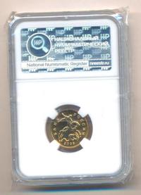 50 копеек 2008 года