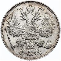 15 копеек 1916 года