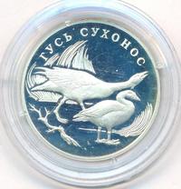 1 рубль 2006 года СПМД