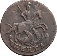 Денга 1792 года