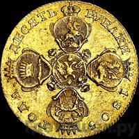 10 рублей 1805 года