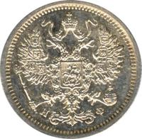 10 копеек 1878 года