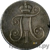 Жетон 1796 года