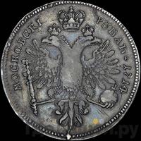 1 рубль 1714 года