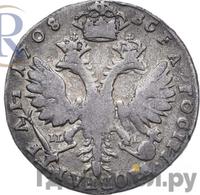 Тинф 1708 года