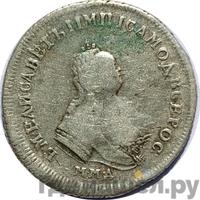 Полуполтинник 1743 года ММД