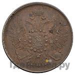 2 копейки 1857 года ЕМ