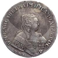 1 рубль 1750 года