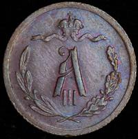 1/2 копейки 1894 года