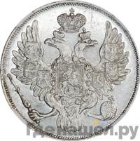 3 рубля 1833 года СПБ