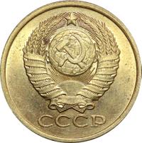 5 копеек 1981 года