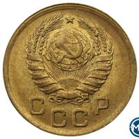 1 копейка 1938 года