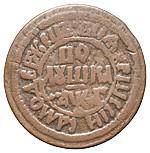 Полушка 1703 года