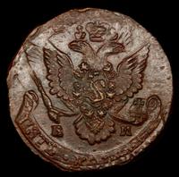 5 копеек 1784 года