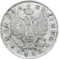 Полтина 1813 года