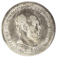 1 рубль 1891 года