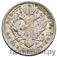 2 злотых 1824 года IВ Для Польши