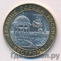 10 рублей 2002 года СПМД